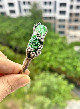 翡翠镶足银复古手镯