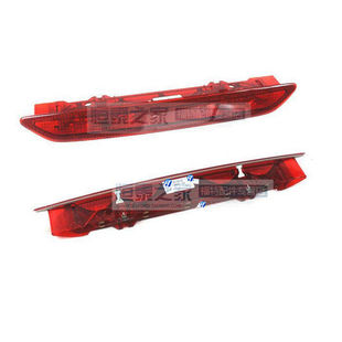 07-14款致胜高位刹车灯框后档灯座尾箱盖后行李箱盖刹车灯座