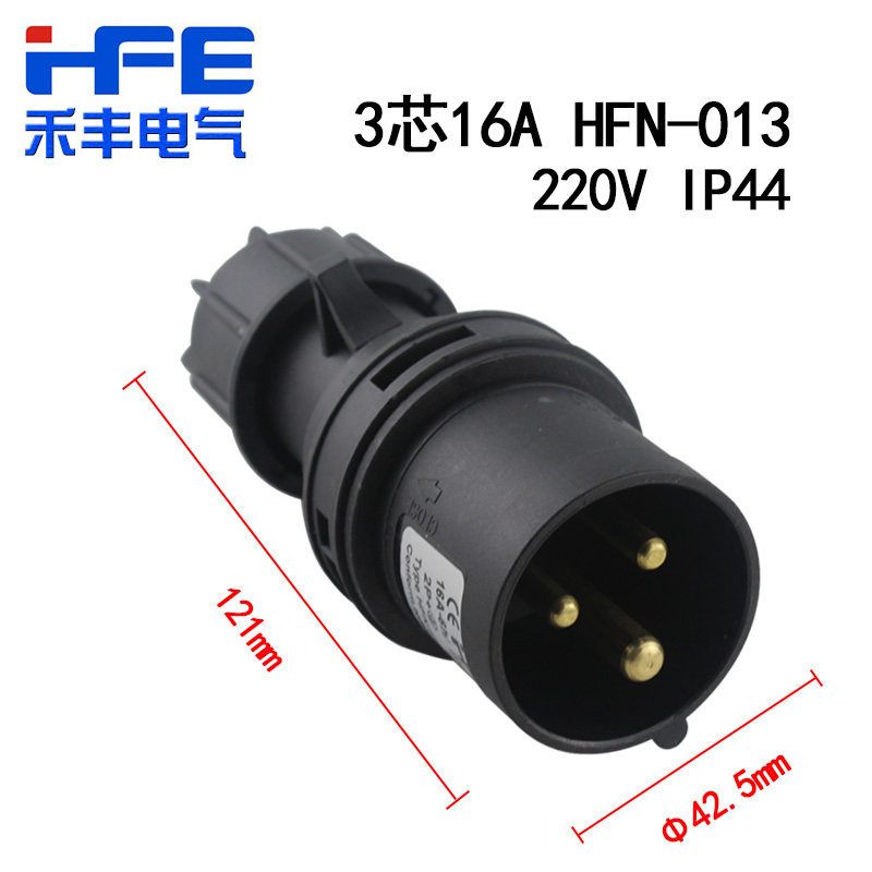 hfe活动黑色舞台工业插头套装