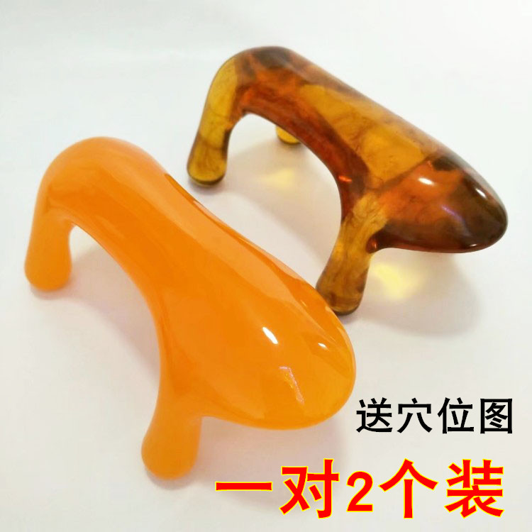 按摩狗经络按摩器颈椎脊椎背部膀胱经大号树脂蜜蜡琥珀魔蝎刷伴侣