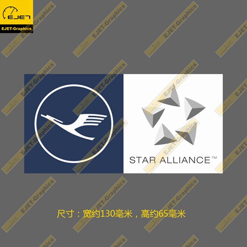 汉莎航空星空联盟家矩形个性防水贴纸行李箱贴车贴笔记本贴C
