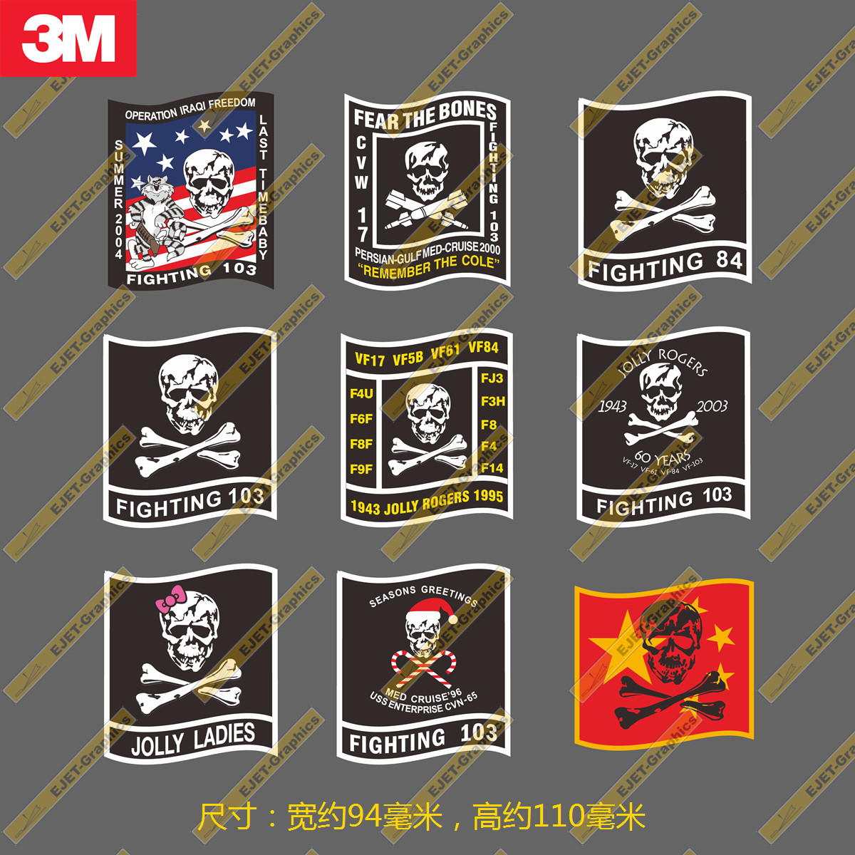 套装包邮vf-84vf103海盗旗中队个性防水行李箱贴车贴笔记本贴潮贴