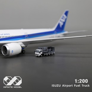 瑞航机场加油车1 :200比例车场景模型配JCGJ模型