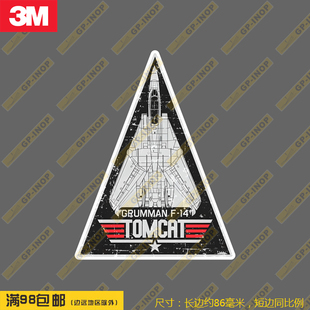 美海军F-14TOMCAT纪念装饰新款徽章贴车贴行李箱贴笔记本帖B
