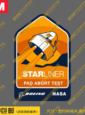 Boeing Starliner逃生舱测试任务徽章防水笔记本贴行李箱贴车贴