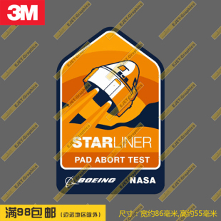 Boeing Starliner逃生舱测试任务徽章防水笔记本贴行李箱贴车贴