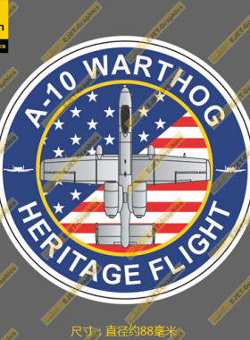 A-10HERITAG FLIGHT徽章形个性潮贴汽车贴行李箱贴