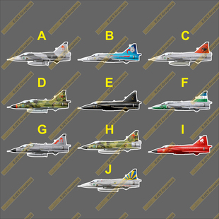 萨博saab37轮廓形新款个性防水冰箱贴纸笔记本贴车贴行李箱贴