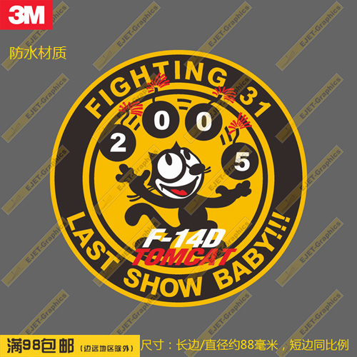 VF-14D个性新款RIMOWA笔记本贴