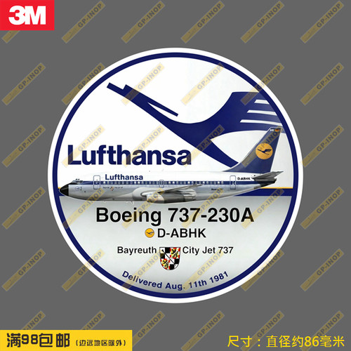 波音747-200汉莎飞机圆形防水笔记本贴车贴旅行箱拉杆箱贴