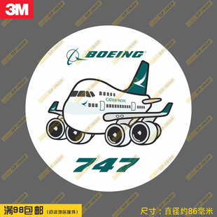 波音747国泰航空飞机圆形潮贴防水笔记本贴车贴旅行箱拉杆箱贴