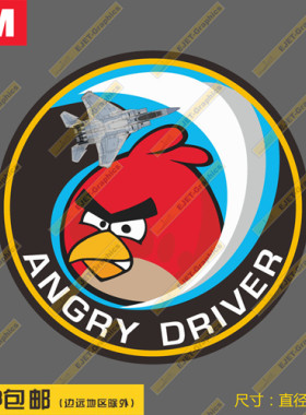 ANGRYBIRD防水新款笔记本贴徽章