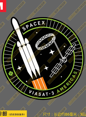 SpaceX Viasat-3发射任务徽章防水贴纸车贴旅行箱贴笔记本贴潮贴