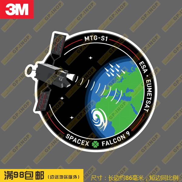 SpaceX  mtg-s1任务徽章防水贴纸车贴旅行箱贴笔记本贴潮贴