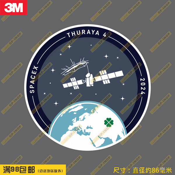 SpaceX  Thuraya 4-NGS任务徽章防水贴纸车贴旅行箱贴笔记本贴