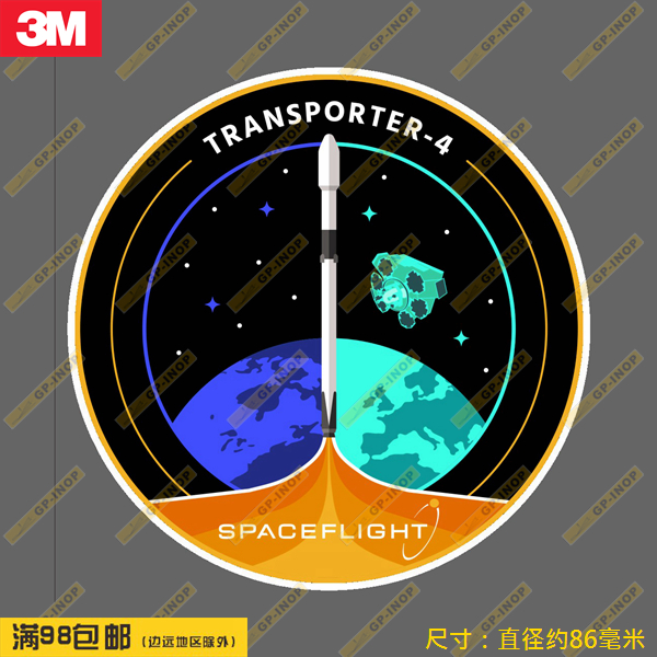 SpaceX transporter4 徽章防水个性贴纸车贴旅行箱贴笔记本贴潮贴