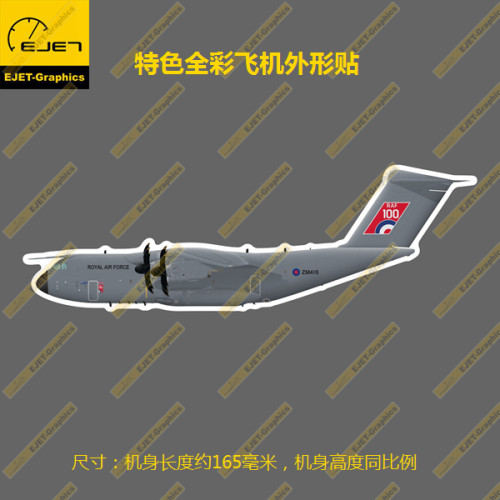 A400M运输机轮廓形新款个性防水冰箱贴纸笔记本贴车贴行李箱贴B
