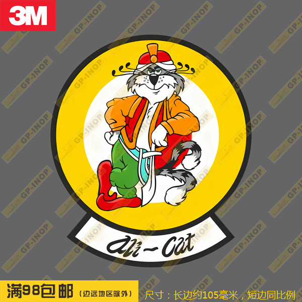 F-14 TOMCAT波斯猫个性大号防水笔记本贴车贴行李箱贴潮贴