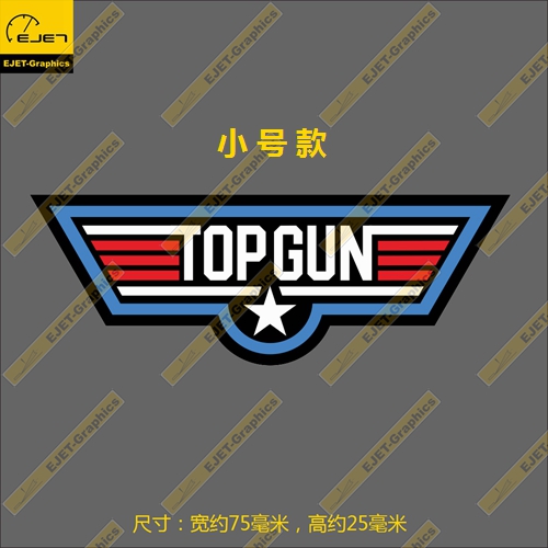 美海异形小号个性徽章新款贴纸