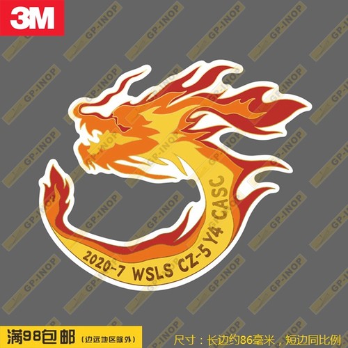 冰箱贴纸笔记本帖防水防晒