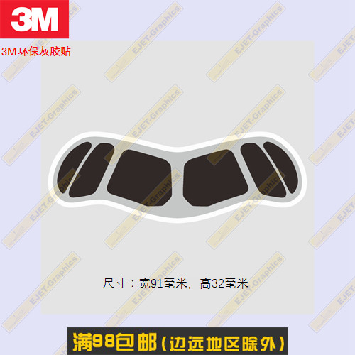 空客A350WXB墨镜侠个性贴纸防水个性新款行李箱贴车贴