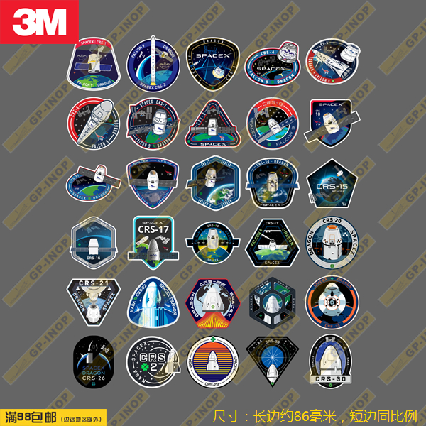 SPACEX CRS任务徽章贴纸个性潮贴防水笔记本贴车贴旅行箱贴