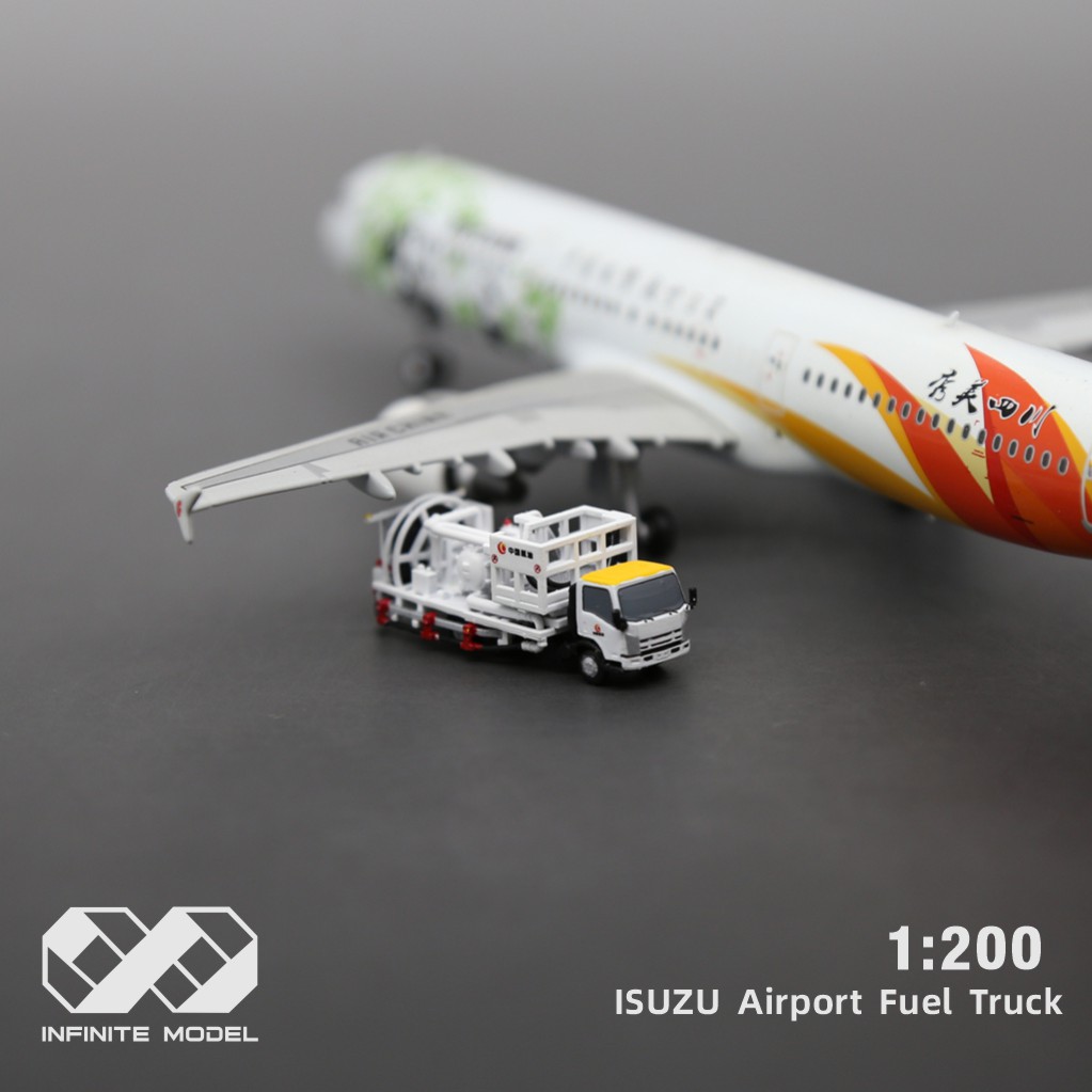 无穷模艺中航油加油车1 :200比例车场景模型配JCGJ模型