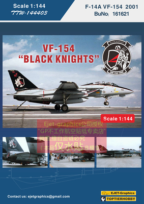 长谷川涂装比例模型包邮