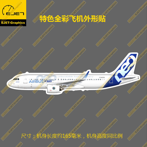 行李箱贴贴纸防水防晒
