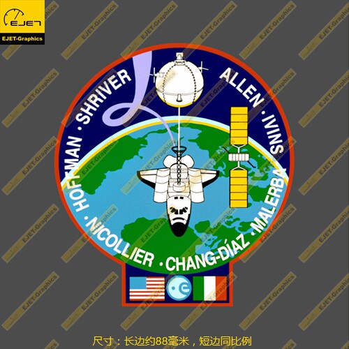 美国航天飞机任务STS-46徽章个性防水笔记本贴车贴行李箱贴潮贴
