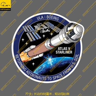 ULA BOEING ATLAS V STARLINERS标志贴纸行李箱贴车贴笔记本贴
