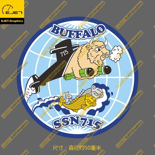 SSN-715 水牛城号攻击型核潜艇 徽章 车贴 贴纸 行李箱贴