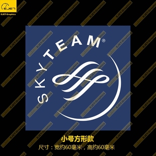 天合联盟蓝底小号方形标志个性贴纸异形贴新潮贴行李箱贴车贴