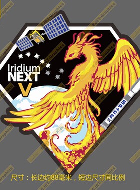 Iridium Next V标志徽章防水个性笔记本贴汽车贴拉杆行李箱贴