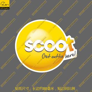 笔记本贴汽车贴行李箱贴 SCOOT酷航标志徽章防水个性