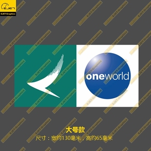 国泰航空寰宇一家矩形贴纸个性笔记本贴车贴飞行箱贴X