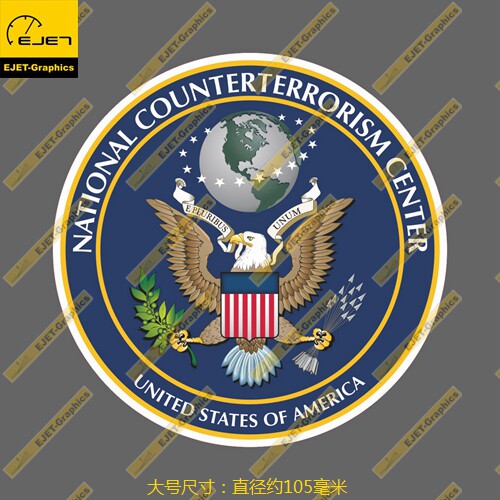 美国国家反恐中心个性新款贴纸车贴笔记本贴旅行箱贴