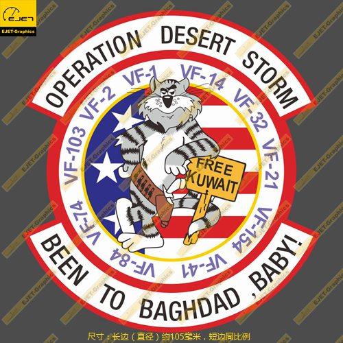 F-14 BEEN TO BAGHDAD,BABY!大号防水笔记本贴车贴行李箱贴潮贴