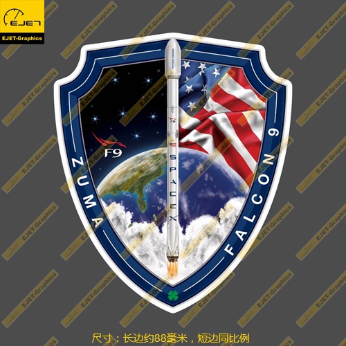 SpaceX  Falcon 9 ZUMA任务标志徽章个性潮贴汽车贴行李箱贴88mm