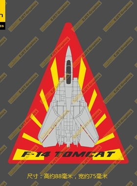 TOMCAT F-14个性新款笔记本贴纸行李箱贴汽车贴