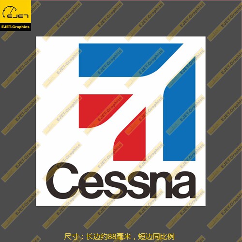 塞斯纳B款标志个性贴纸新潮贴行李箱贴车贴笔记本贴