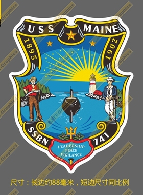 SSBN-741 缅因号弹道导弹核潜艇 徽章 车贴 行李箱贴