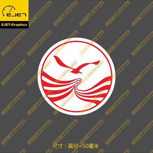 3m材质四川航空logo小号贴纸红色个性新款rimowa行李箱贴笔记本贴