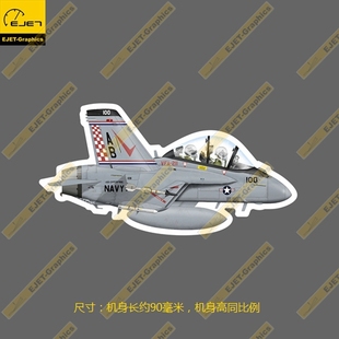 潮贴防水笔记本贴车贴旅行箱拉杆箱贴90mm 18VFA 211飞机Q版 个性