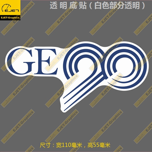 发动机防水旅行箱车贴