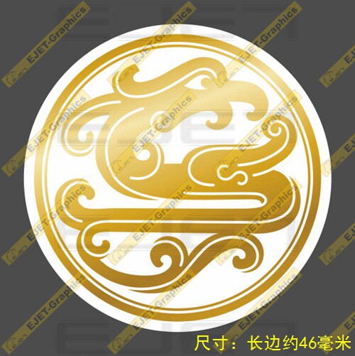 3m材质吉祥航空logo小号贴纸个性新款rimowa行李箱贴笔记本贴