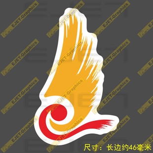 海南航空经典LOGO小号贴纸个性新款潮贴行李箱贴笔记本贴