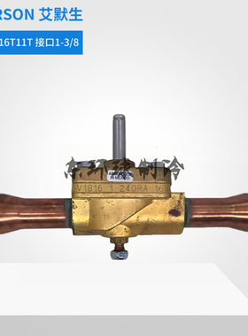 EMERSON艾默生电磁阀240RA 16T11T接口1-3/8电磁阀线圈240RA16T11
