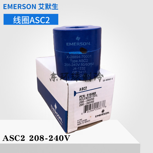 EMERSON艾默生电磁阀线圈X-28894-70001 ASC2 ASC4 AMG 220V线圈