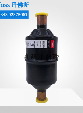 丹佛斯干燥过滤器DML084S 023Z5061焊口1/2空调过滤器DML084S